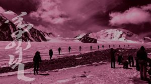 MONGOLIA TRAVEL PHOTOS - Climbing Western Mongolia - Altai Kings - Mongolia Nomads Tours