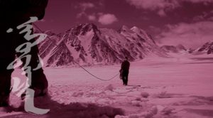 MONGOLIA TRAVEL PHOTOS - Hiking and Climbing Mongolia - Tavan Bogd - Mongolia Nomads Tours