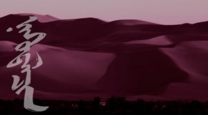 MONGOLIA TRAVEL PHOTOS - Gobi Desert Dunes - Short Stay Excursions - Mongolia Nomads Tours