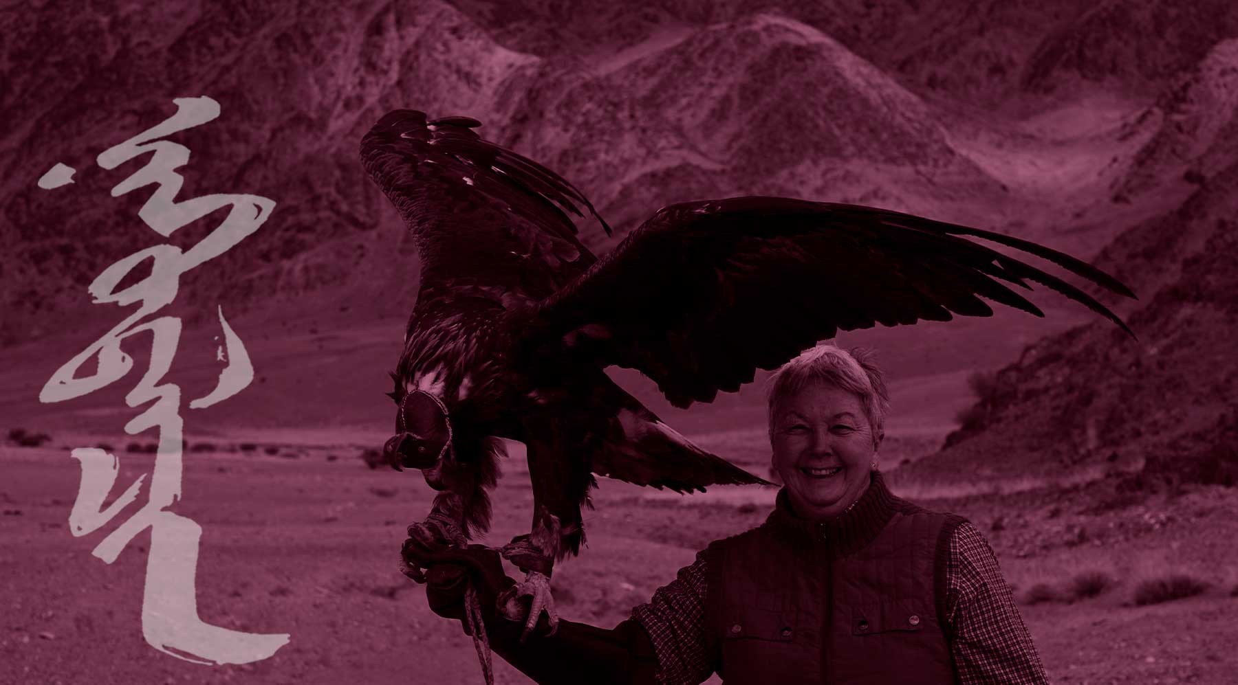 MONGOLIA TRAVEL PHOTOS - Mongolia Eagle Festival - Horseback Wild West - Mongolia Nomads Tours