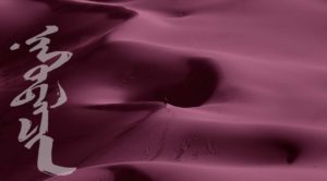 MONGOLIA TRAVEL PHOTOS - Mongolia Gobi Desert Dunes - Short Excursions - Mongolia Nomads Tours