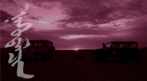 MONGOLIA TRAVEL PHOTOS - Mongolia Highlights Jeep Tour - Mongolia Nomads Tours