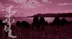 MONGOLIA TRAVEL PHOTOS - Hiking Khuvsgul Lake & White Lake - Mongolia Nomads Tours