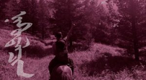 MONGOLIA TRAVEL PHOTOS - Mongolia Horse Riding - Chinggis’s Homeland - Mongolia Nomads Tours