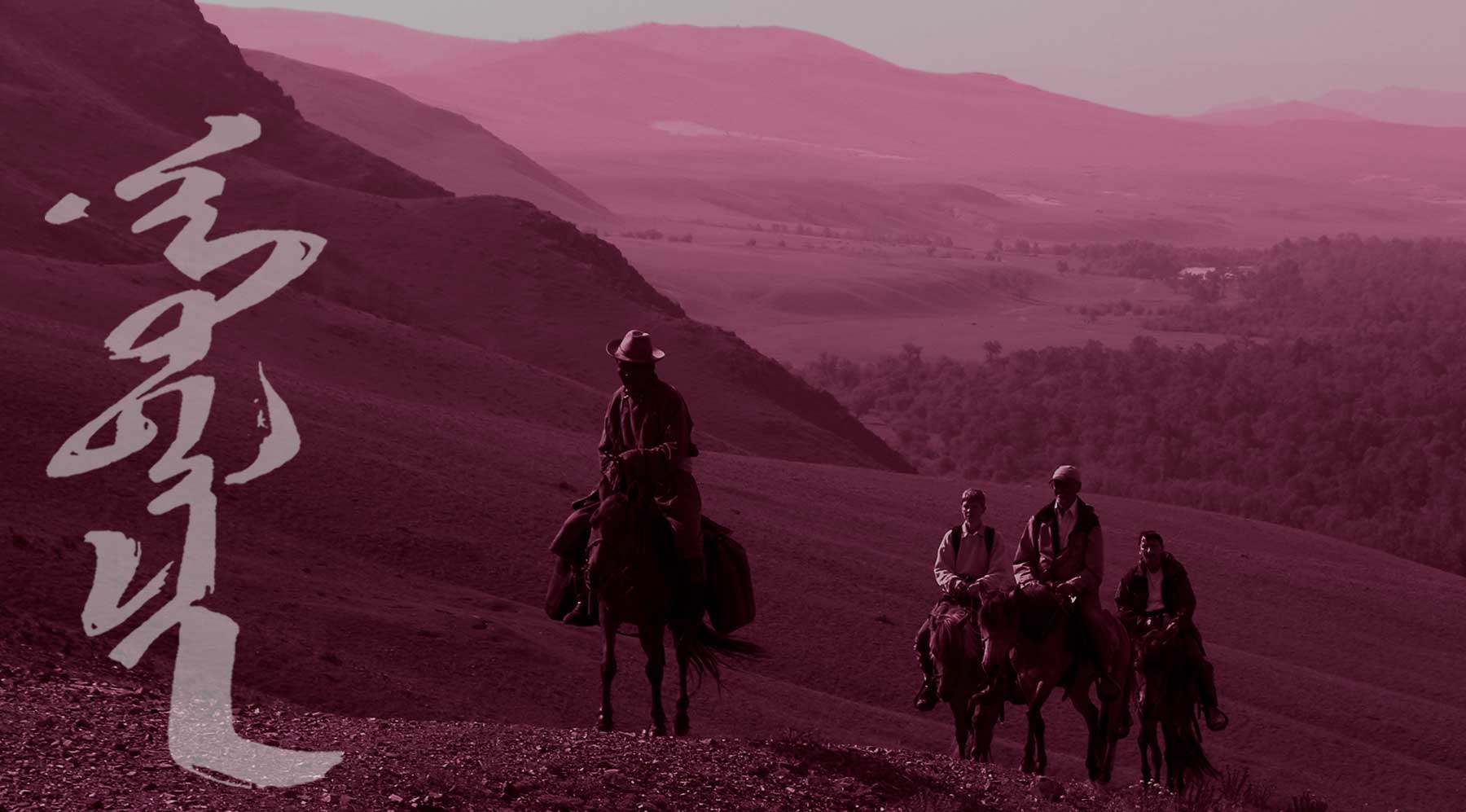 MONGOLIA TRAVEL PHOTOS - Horseback Riding Zavkhan Nomadic Trail - Mongolia Nomads Tours