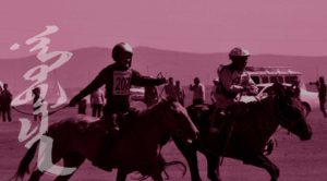 MONGOLIA TRAVEL PHOTOS - Mongolia Great Lakes & Naadam Festival - Mongolia Nomads Tours