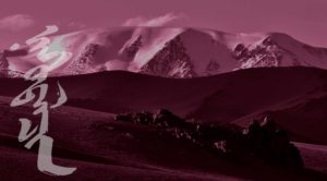 MONGOLIA TRAVEL PHOTOS - Western Mongolia Horseback Riding Trails - Mongolia Nomads Tours
