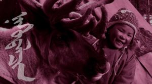 MONGOLIA TRAVEL PHOTOS - Khuvsgul Lake Reindeer Tribe - Horse Riding - Mongolia Nomads Tours