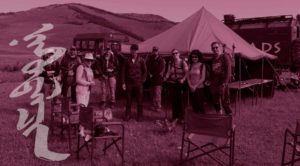 MONGOLIA TRAVEL PHOTOS - Mongolia Wilderness Hike - Trek & Ride Horses - Mongolia Nomads Tours