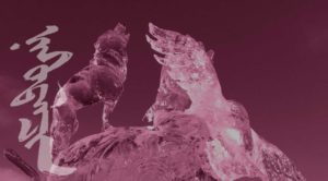 MONGOLIA TRAVEL PHOTOS - Mongolia Winter Festivals - Ice, Eagle & Camel | Mongolia Nomads Tours