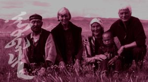MONGOLIA TRAVEL PHOTOS - Western Mongolia Cultural Excursions - Mongolia Nomads Tours