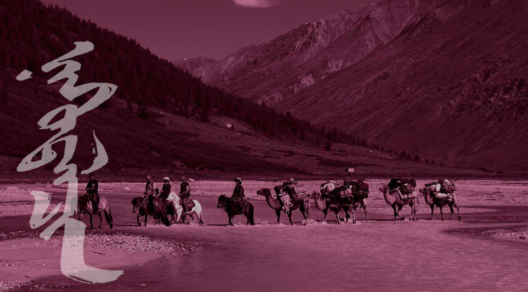 MONGOLIA TRAVEL PHOTOS - Western Mongolia Horse Riding - Altai Kings - Mongolia Nomads Tours