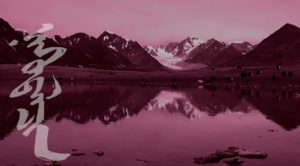 MONGOLIA TRAVEL PHOTOS - Western Mongolia Tours - Excursions - Mongolia Nomads Tours